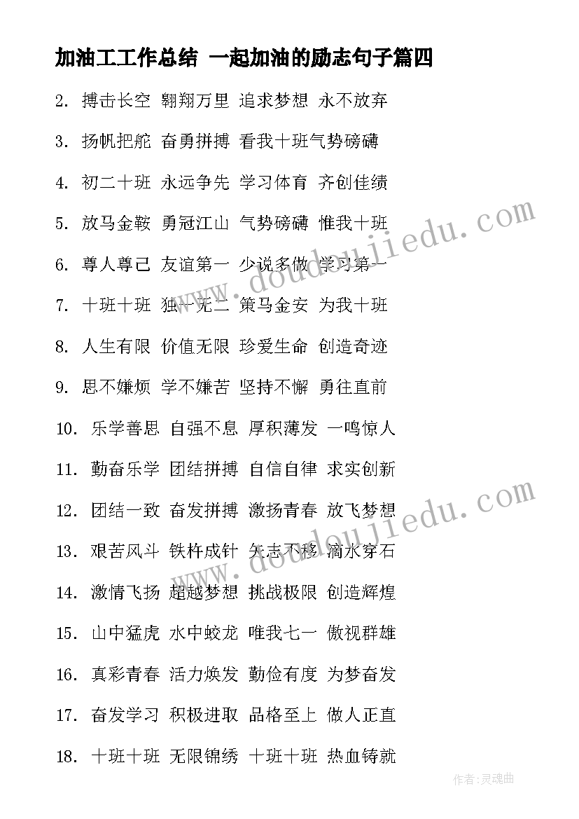 最新小学六年级美术装饰画教学反思总结 人美版小学美术六年级笔的世界的教学反思(优质5篇)