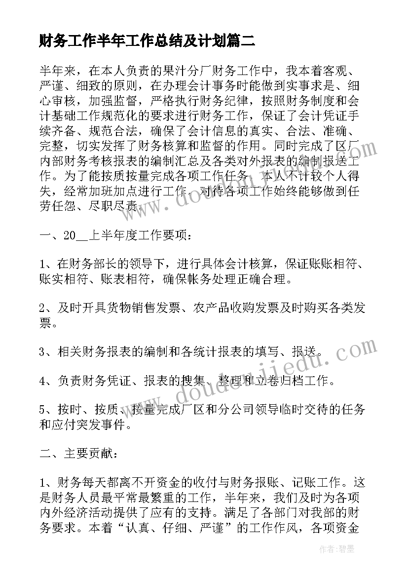 2023年元旦酒店餐厅活动促销 酒店元旦节活动方案(优秀5篇)