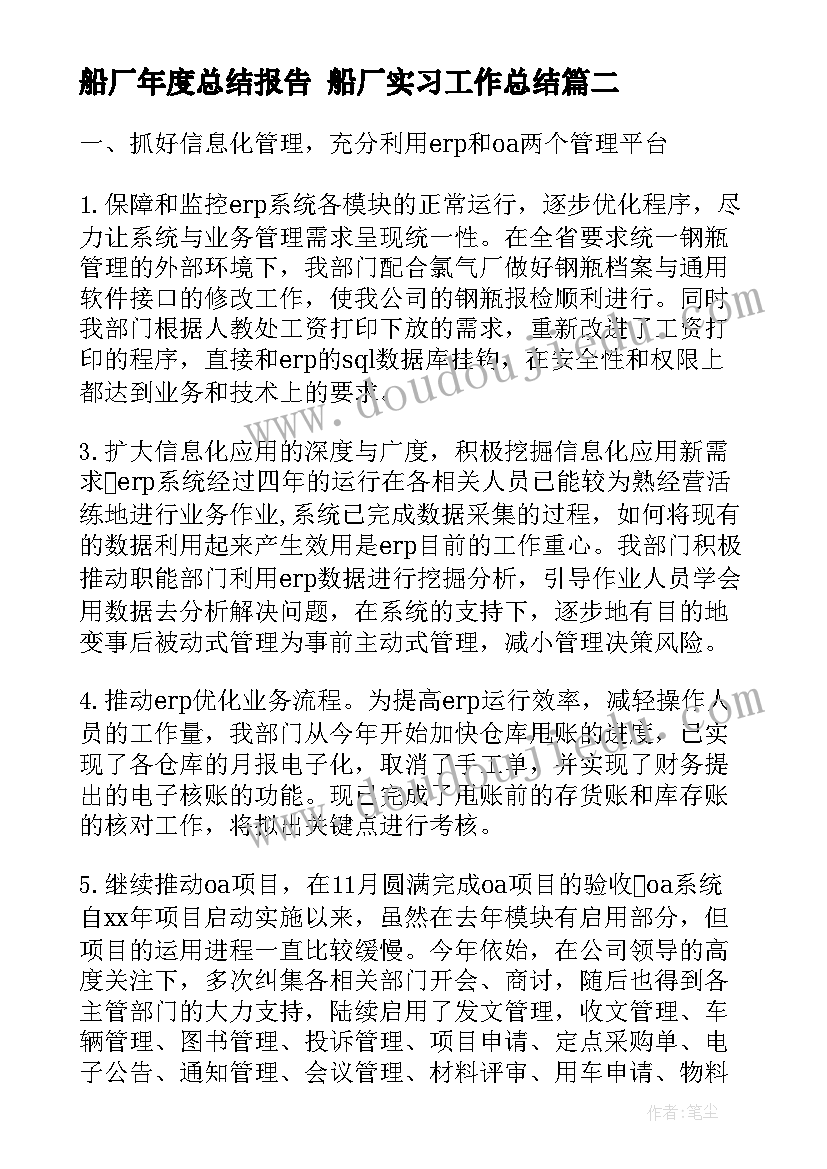 交通安全消防安全心得体会(大全5篇)