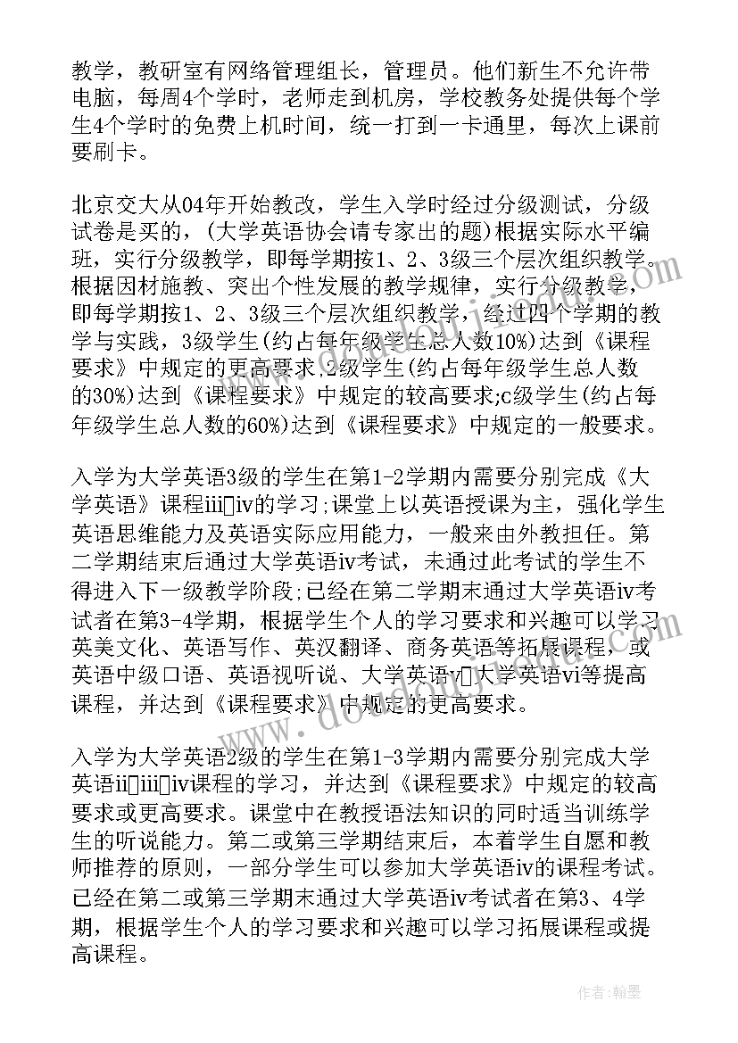 运动治疗慢性疾病的理论探索与实践 中学语文教学实践探索论文(优质5篇)