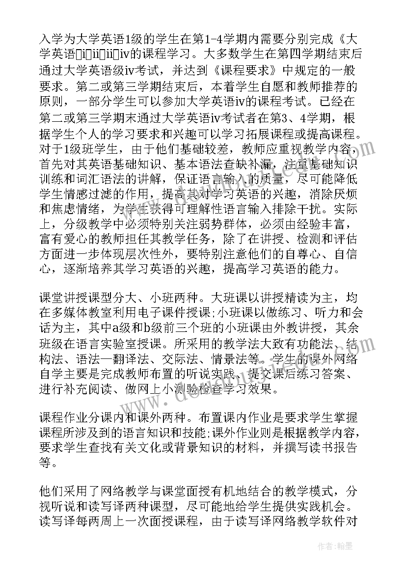 运动治疗慢性疾病的理论探索与实践 中学语文教学实践探索论文(优质5篇)