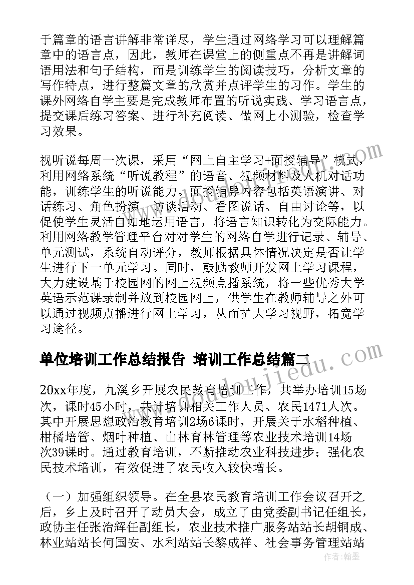 运动治疗慢性疾病的理论探索与实践 中学语文教学实践探索论文(优质5篇)