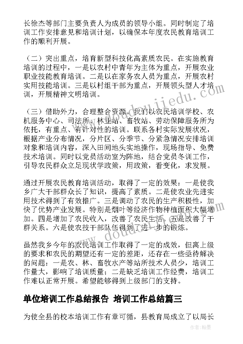 运动治疗慢性疾病的理论探索与实践 中学语文教学实践探索论文(优质5篇)