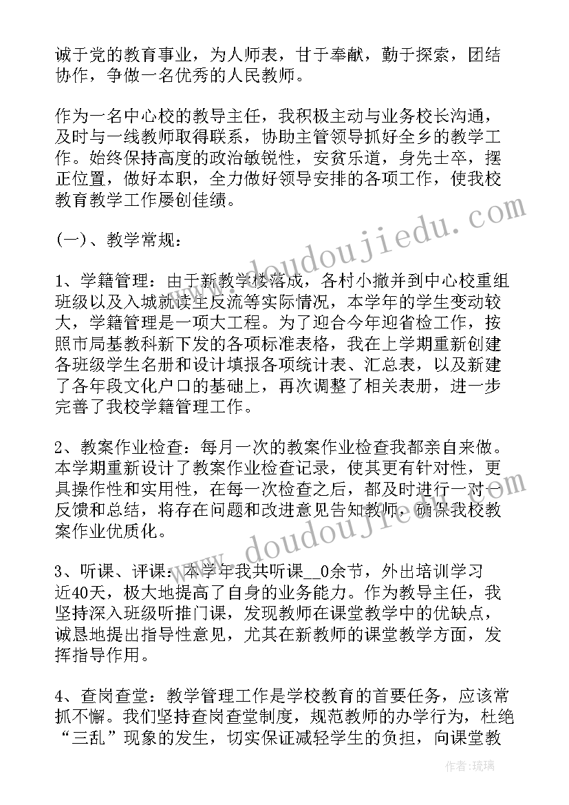 2023年党务干部培养计划 青年干部培养工作总结(优质5篇)