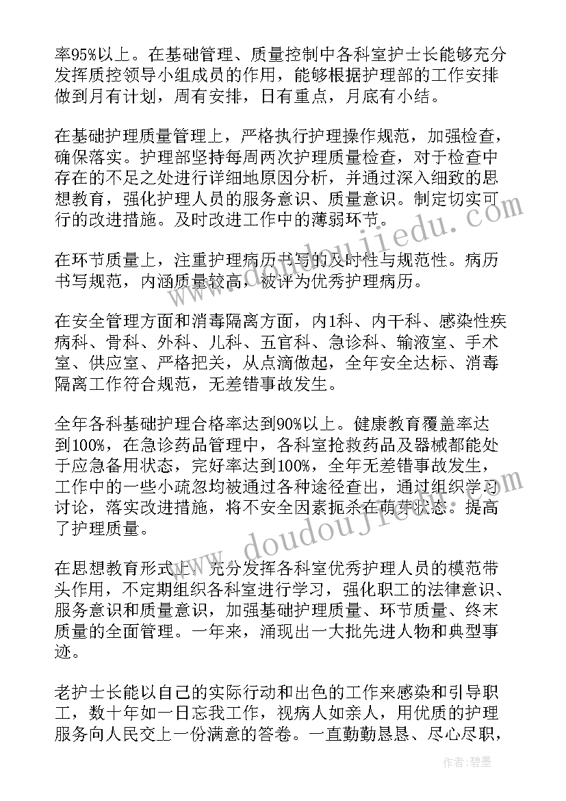 正式的论文要多久写完(优秀5篇)