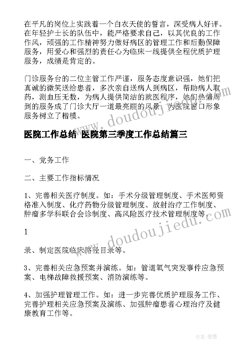 正式的论文要多久写完(优秀5篇)