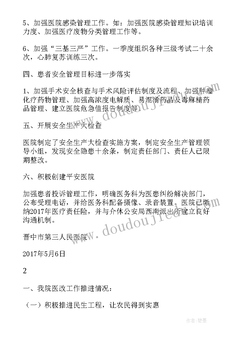 正式的论文要多久写完(优秀5篇)