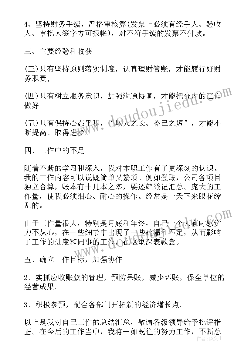 2023年企业乒乓球比赛新闻稿(汇总8篇)