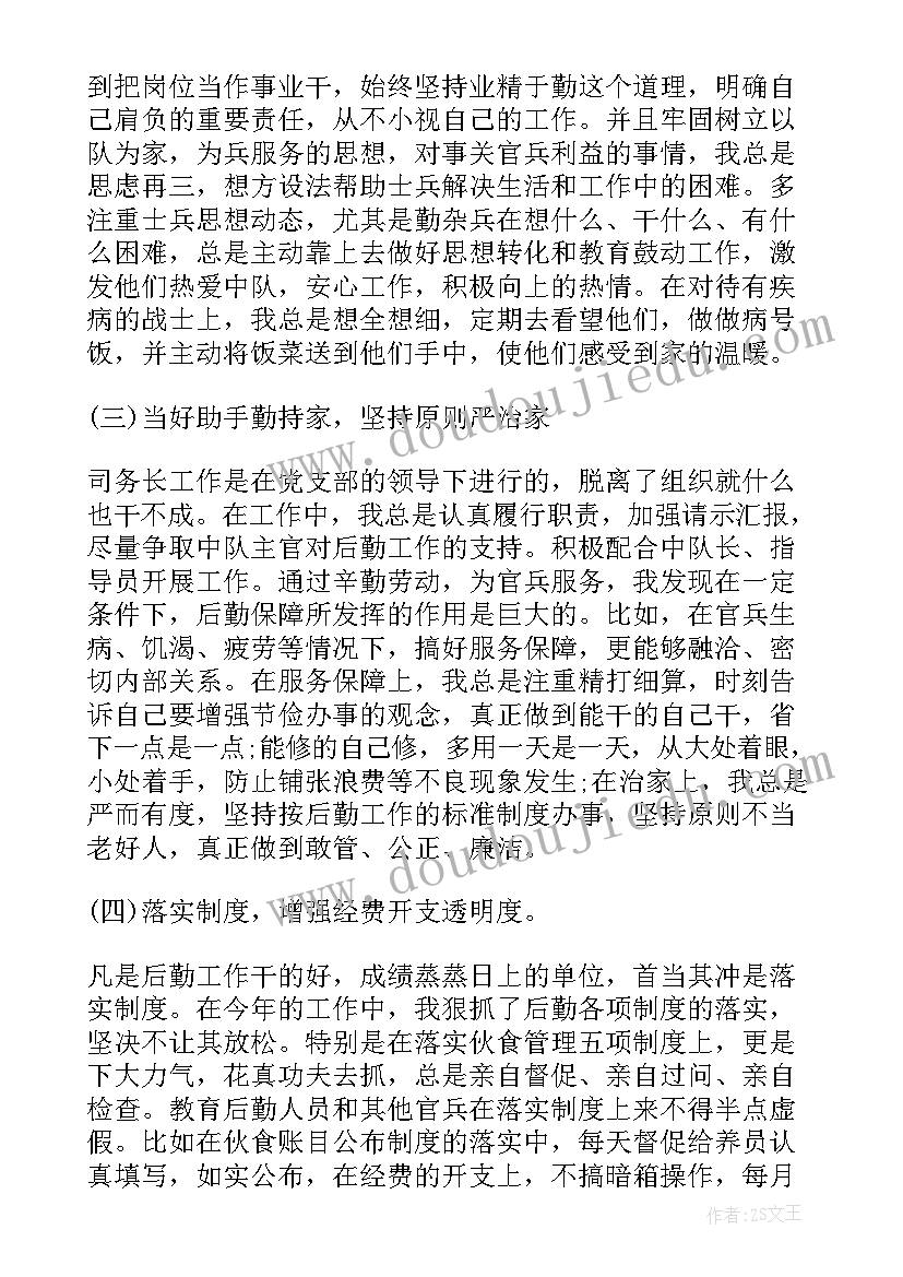 2023年企业乒乓球比赛新闻稿(汇总8篇)