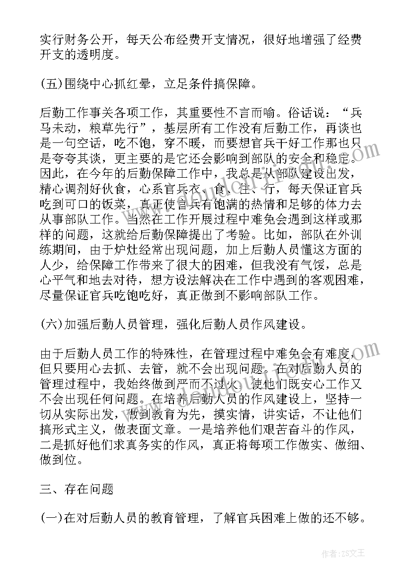 2023年企业乒乓球比赛新闻稿(汇总8篇)