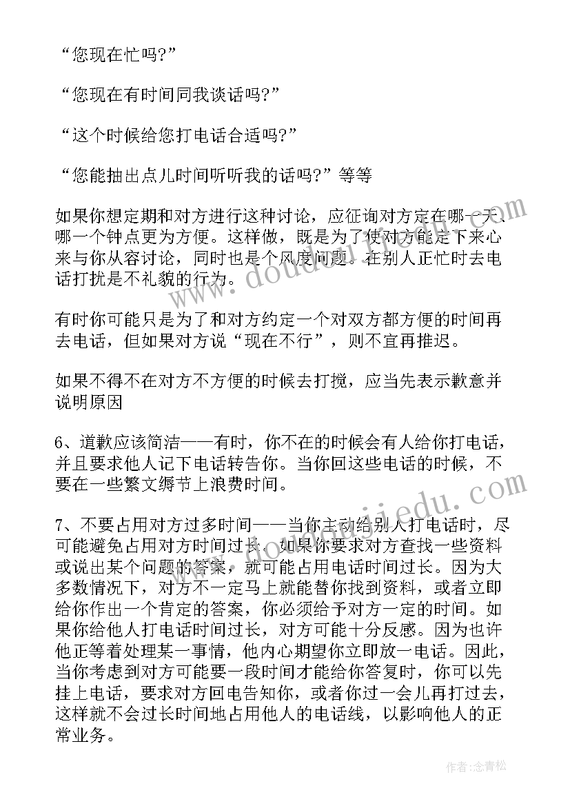 2023年高中生物光合作用教学反思 单细胞生物教学反思(实用5篇)