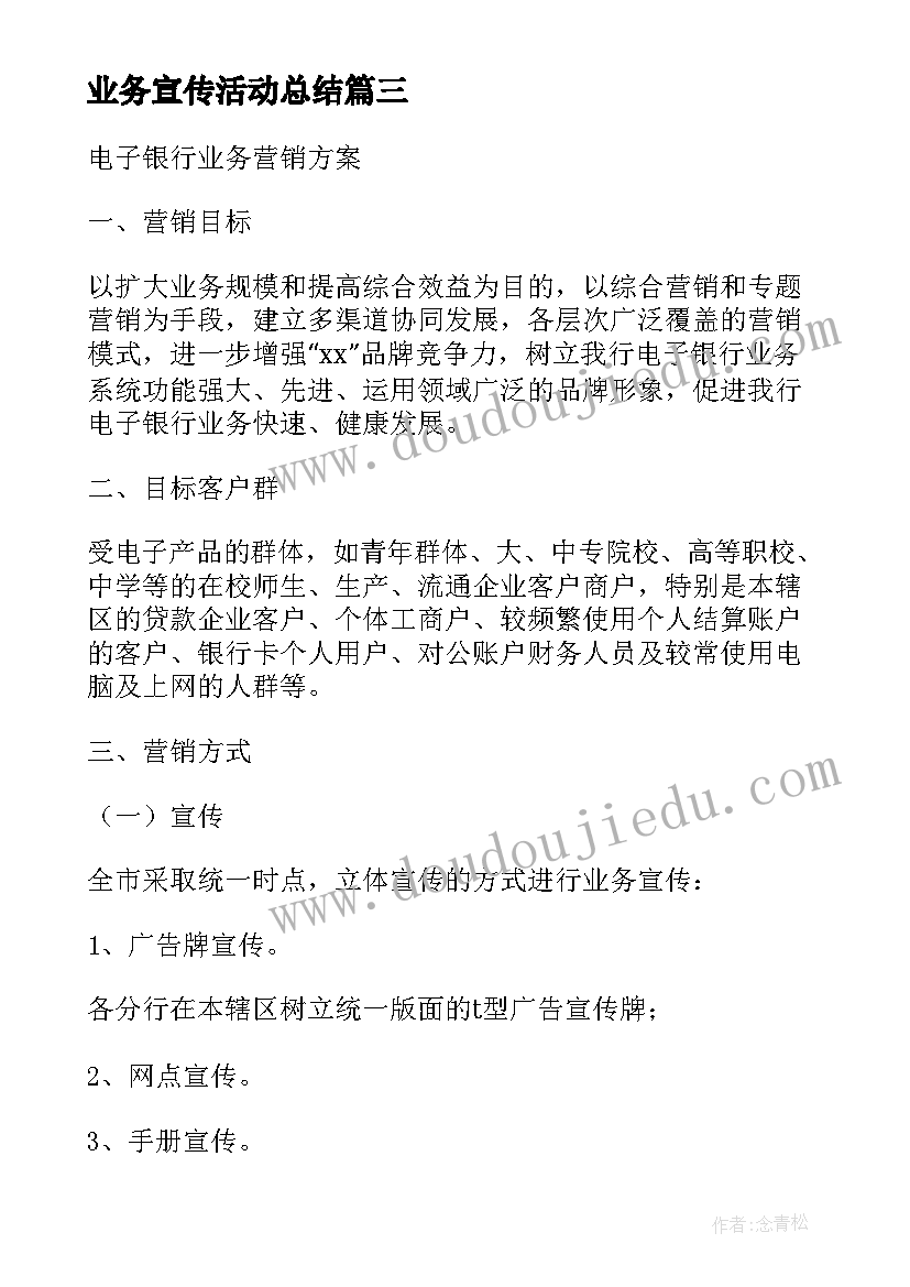 2023年高中生物光合作用教学反思 单细胞生物教学反思(实用5篇)