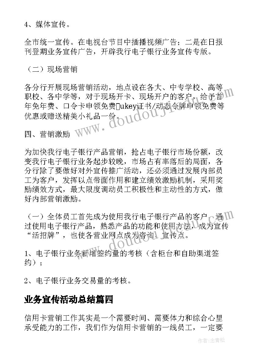 2023年高中生物光合作用教学反思 单细胞生物教学反思(实用5篇)