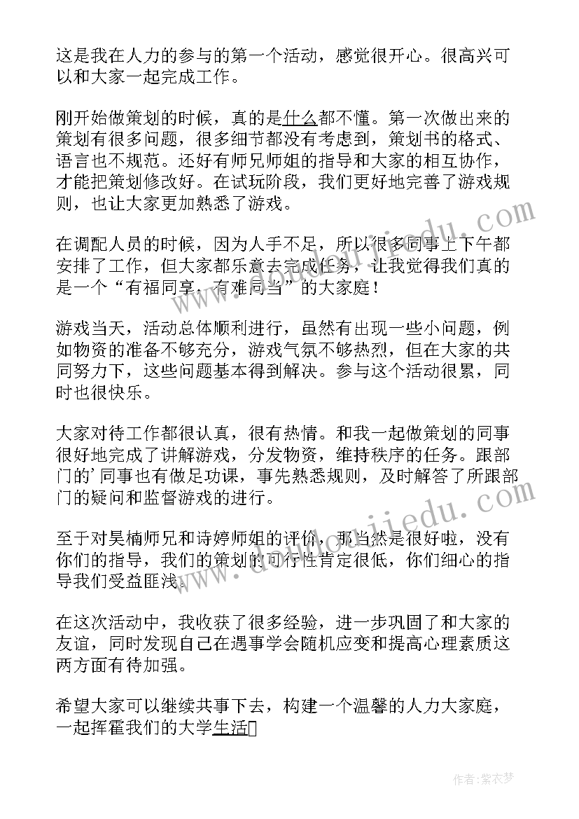 最新比武训练心得体会(模板10篇)