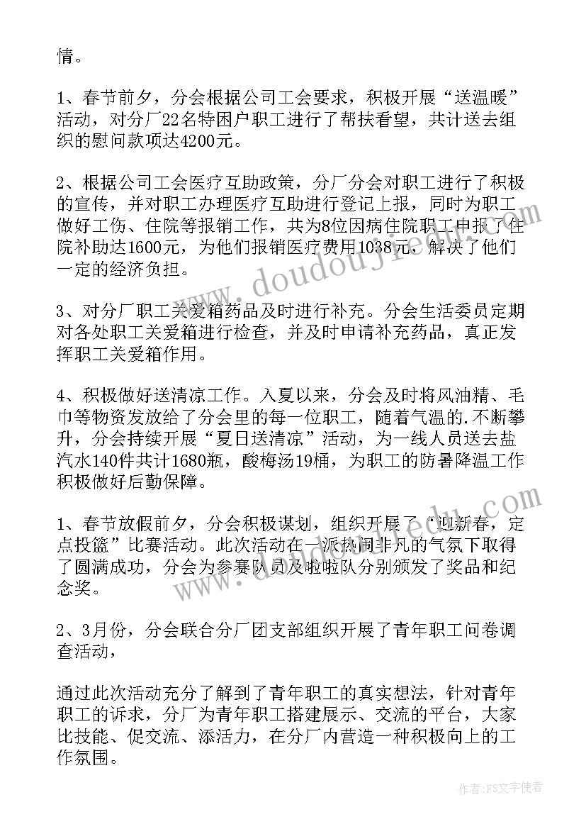 最新网课工作经验总结(汇总8篇)