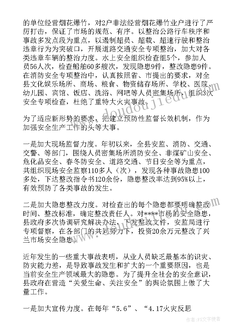 最新网课工作经验总结(汇总8篇)