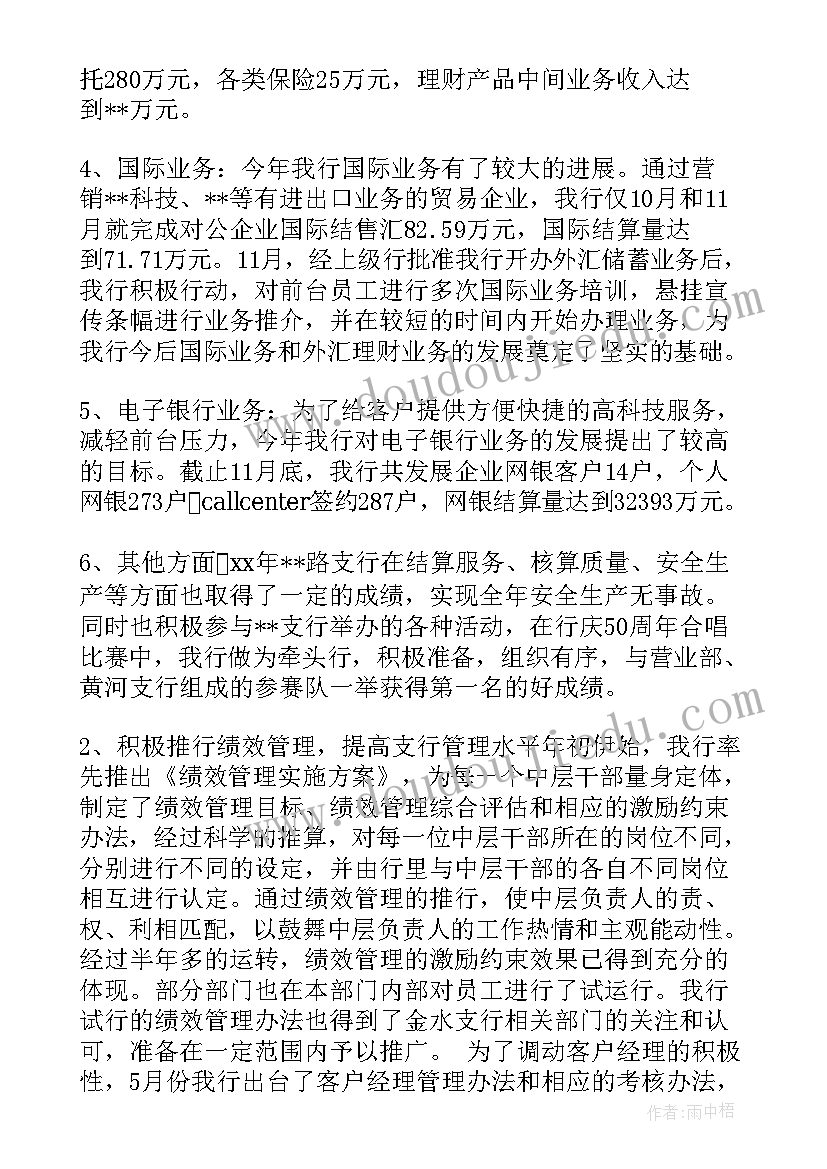 2023年幼儿园教案反思条 幼儿园大班美术教案黄瓜和西瓜及教学反思(汇总8篇)