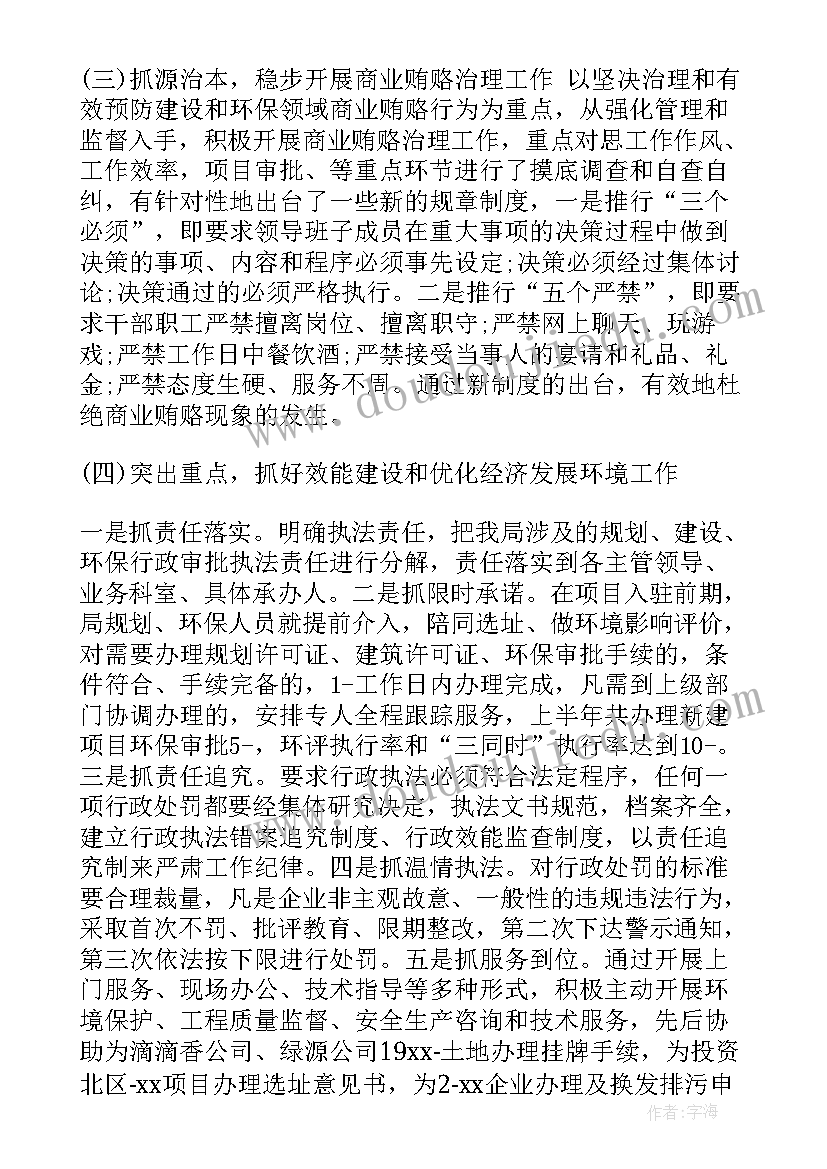 交通安全与消防安全心得体会 交通安全简报心得体会(通用8篇)