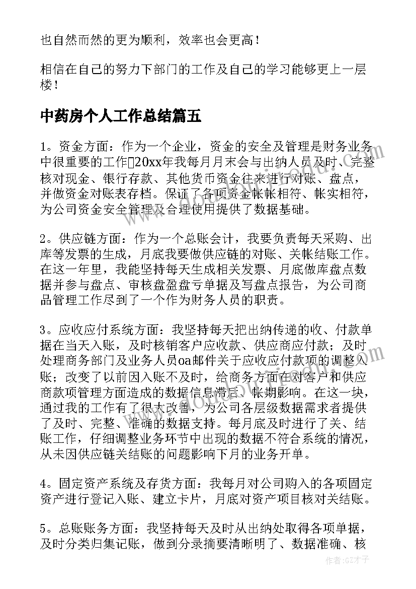 2023年教学反思英文(优质8篇)