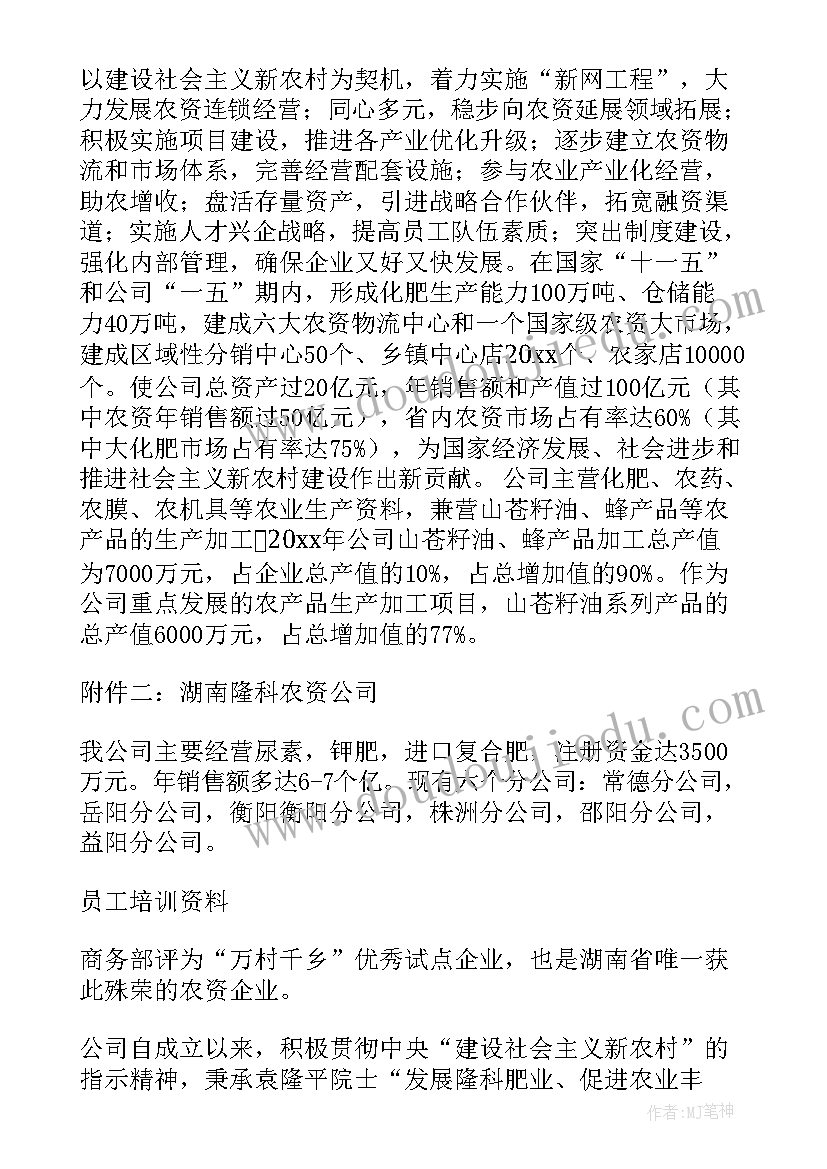 最新功夫茶教案幼儿园中班 中国画的教学反思(汇总7篇)