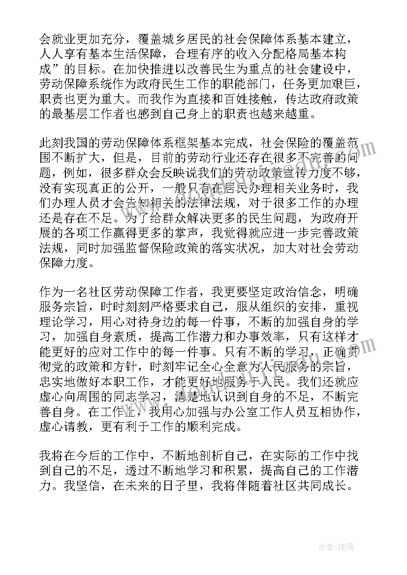 最新幼儿园抓尾巴游戏活动方案 幼儿园游戏活动方案(精选10篇)