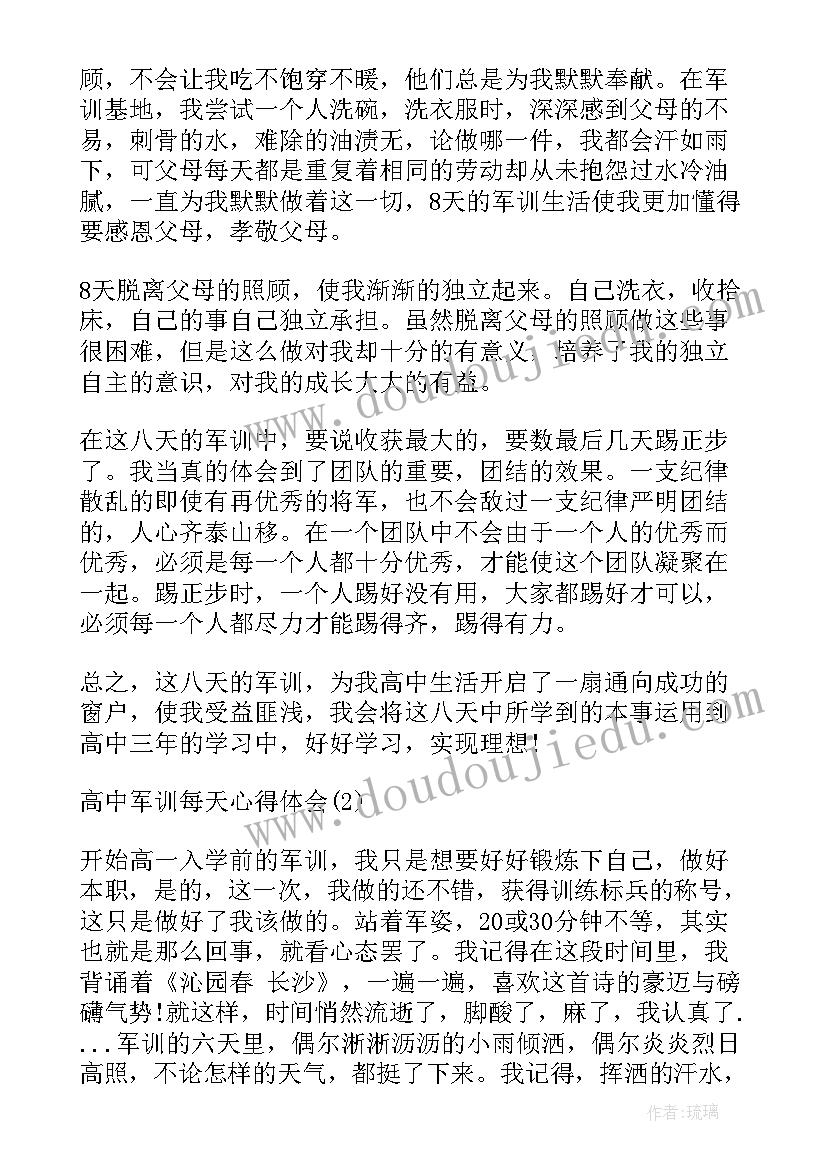 2023年厂长日常工作 厂长工作总结(汇总10篇)