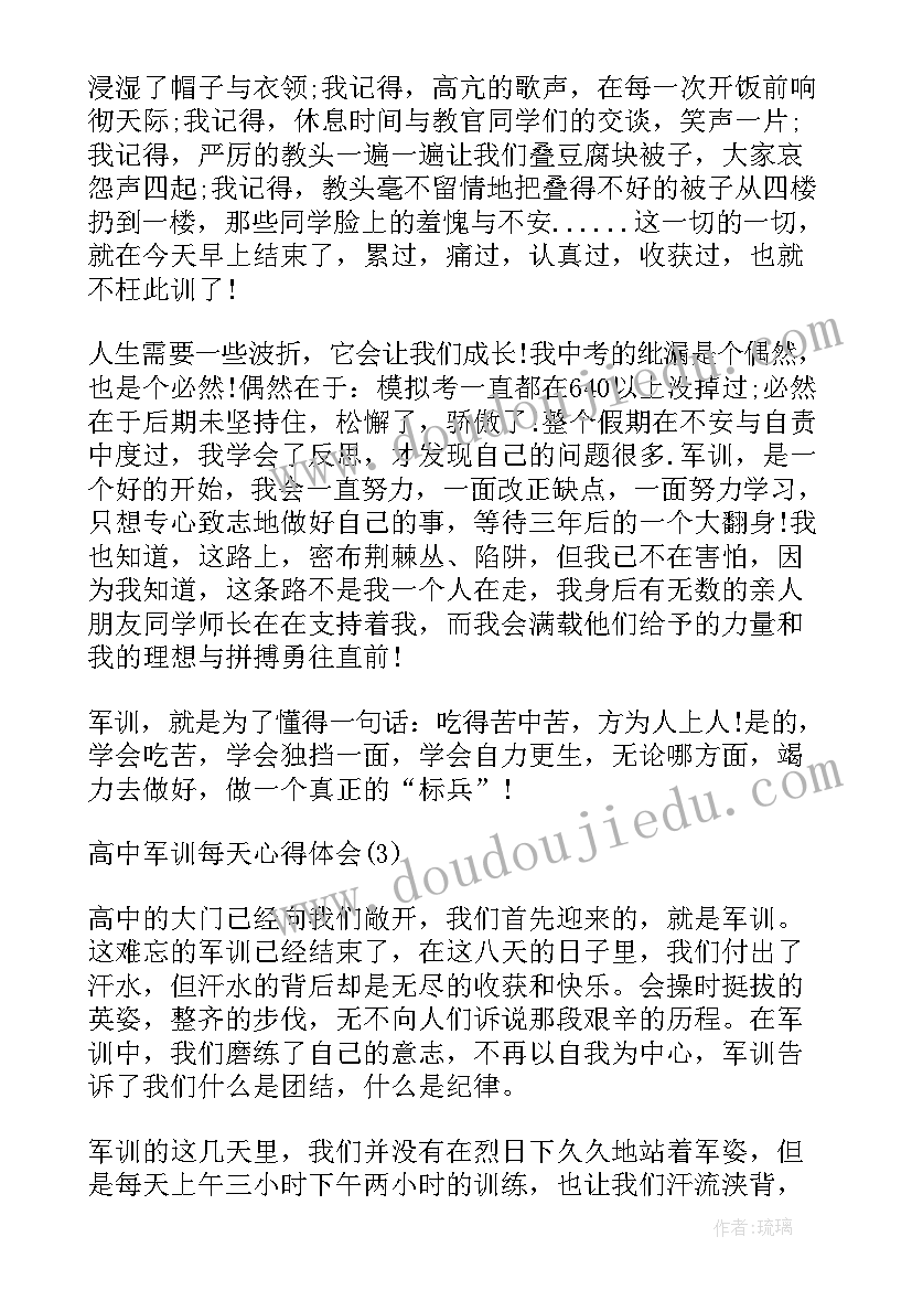 2023年厂长日常工作 厂长工作总结(汇总10篇)