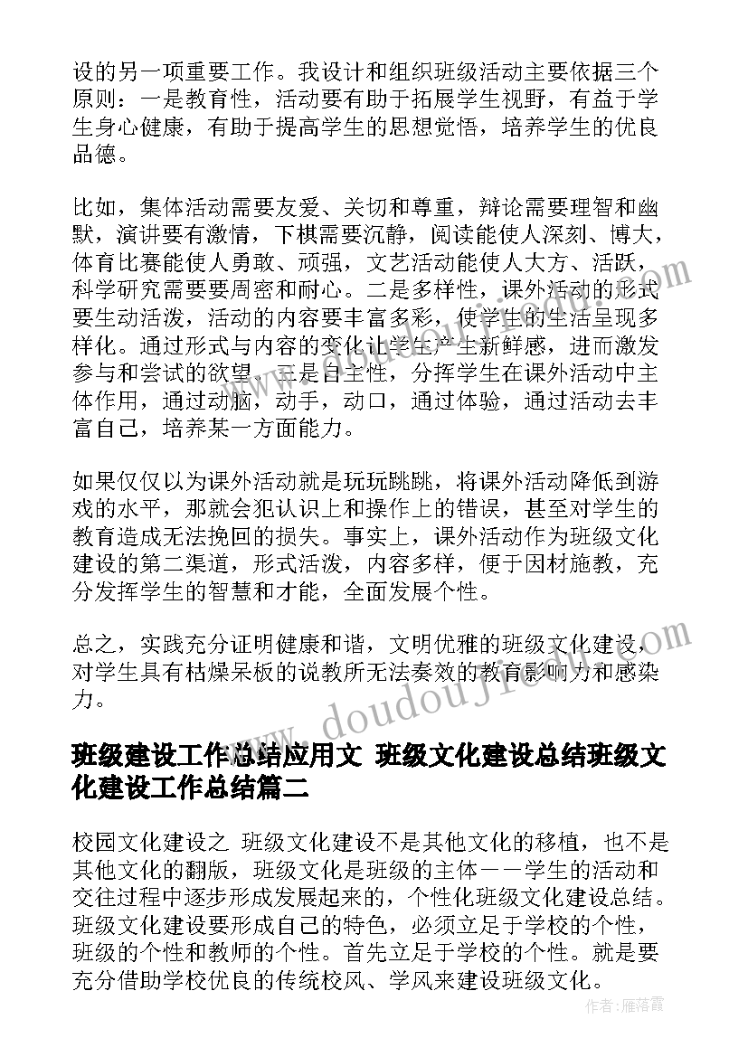 幼儿园消防安全教育 幼儿园消防演练活动方案(汇总9篇)