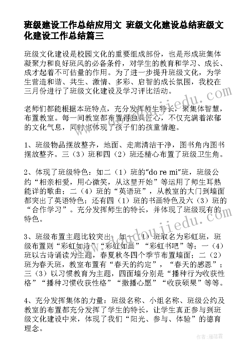 幼儿园消防安全教育 幼儿园消防演练活动方案(汇总9篇)