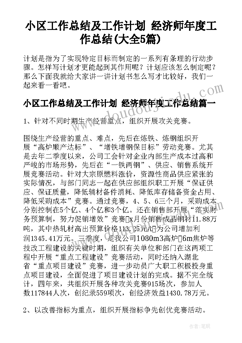 2023年小学数学找规律反思 数学教学反思(实用9篇)