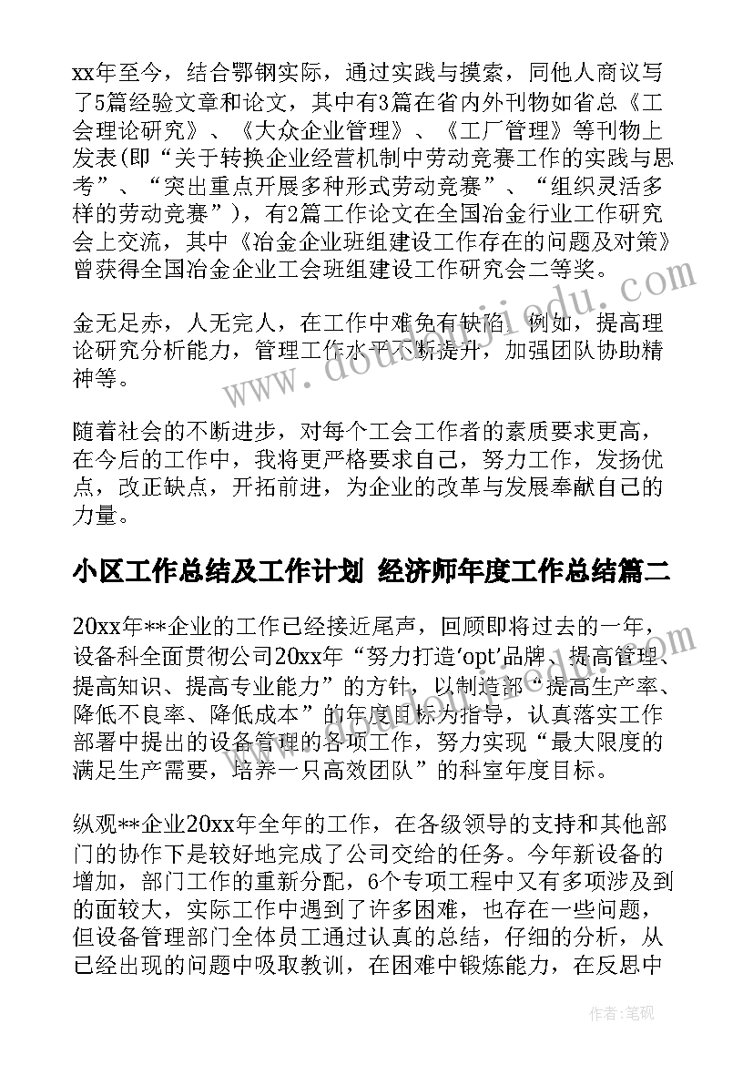 2023年小学数学找规律反思 数学教学反思(实用9篇)