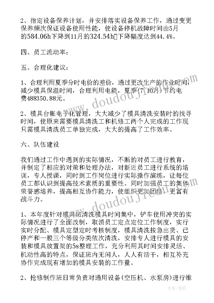 2023年小学数学找规律反思 数学教学反思(实用9篇)