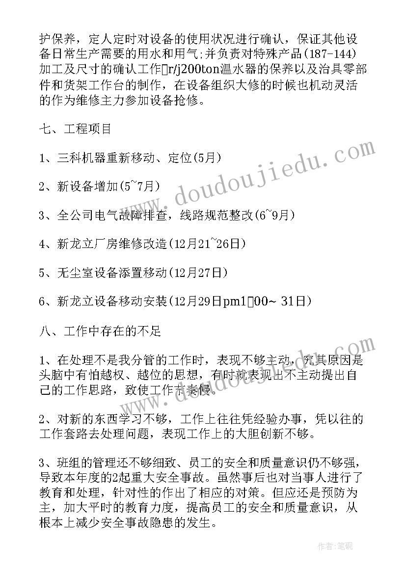 2023年小学数学找规律反思 数学教学反思(实用9篇)