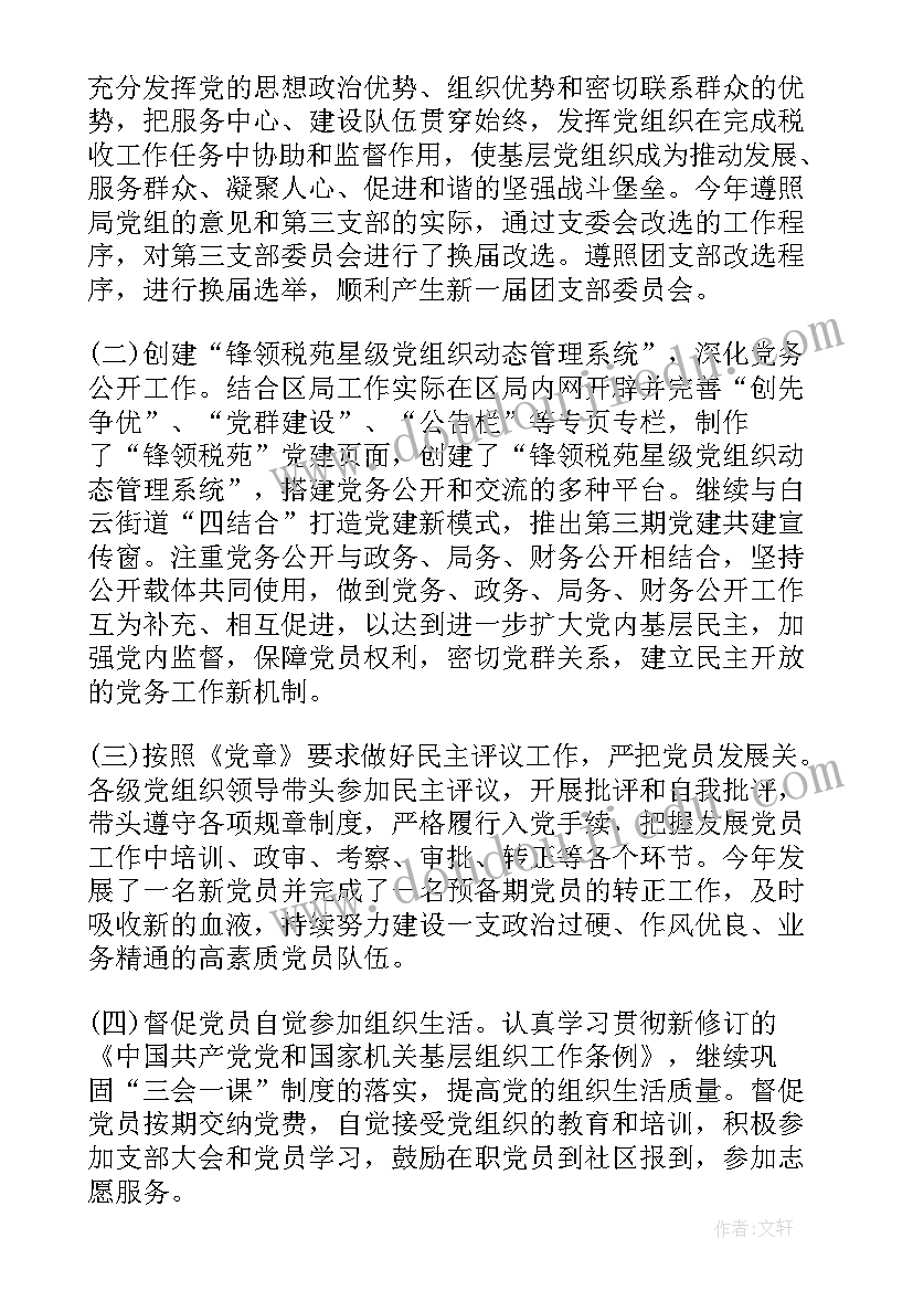 工作总结感悟励志短句(优质5篇)