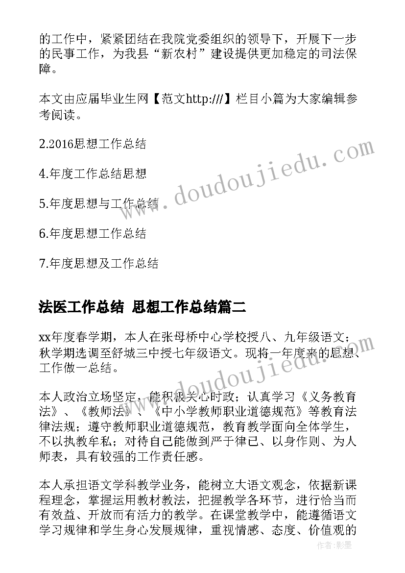 最新不怕脏不怕累形容 巧用表扬心得体会(模板6篇)