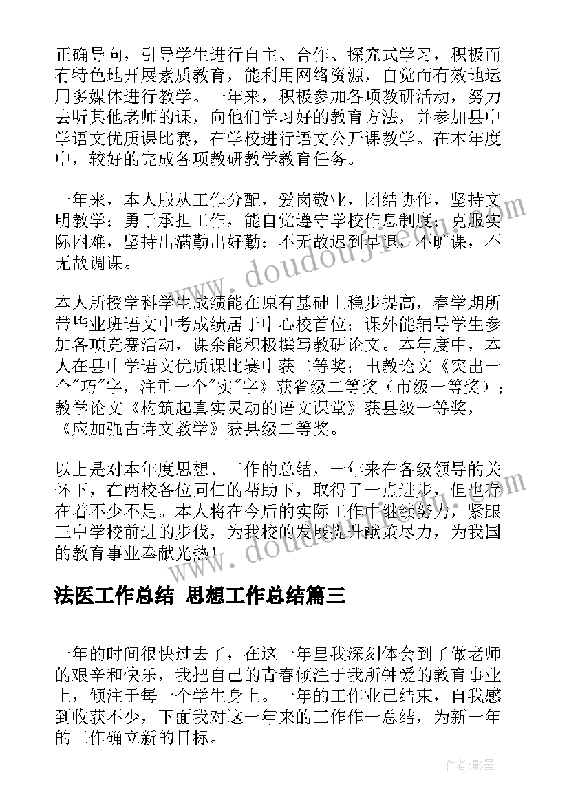 最新不怕脏不怕累形容 巧用表扬心得体会(模板6篇)