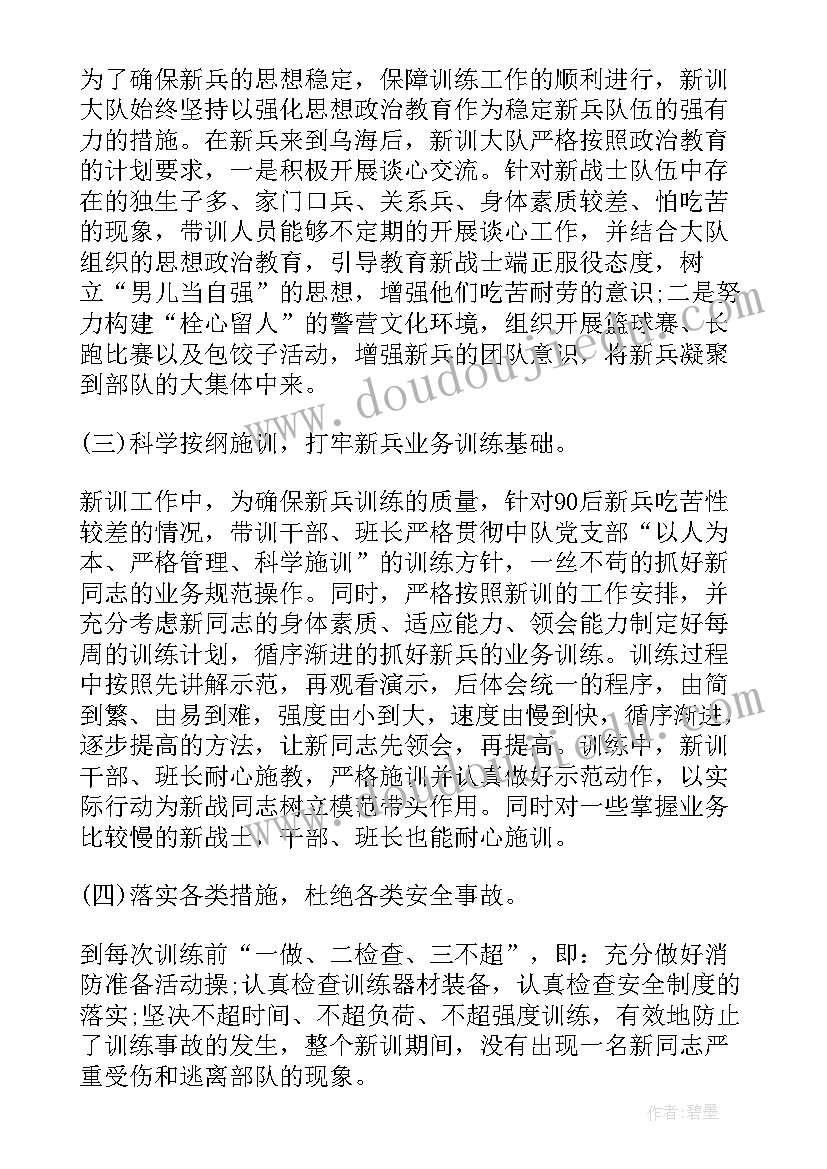 最新银行财务条线员工工作总结 银行财务人员工作总结(汇总5篇)