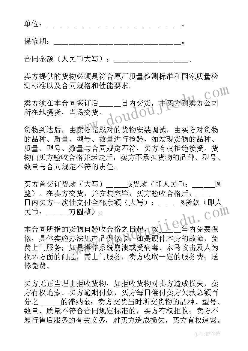 2023年小学诚信活动总结(实用5篇)