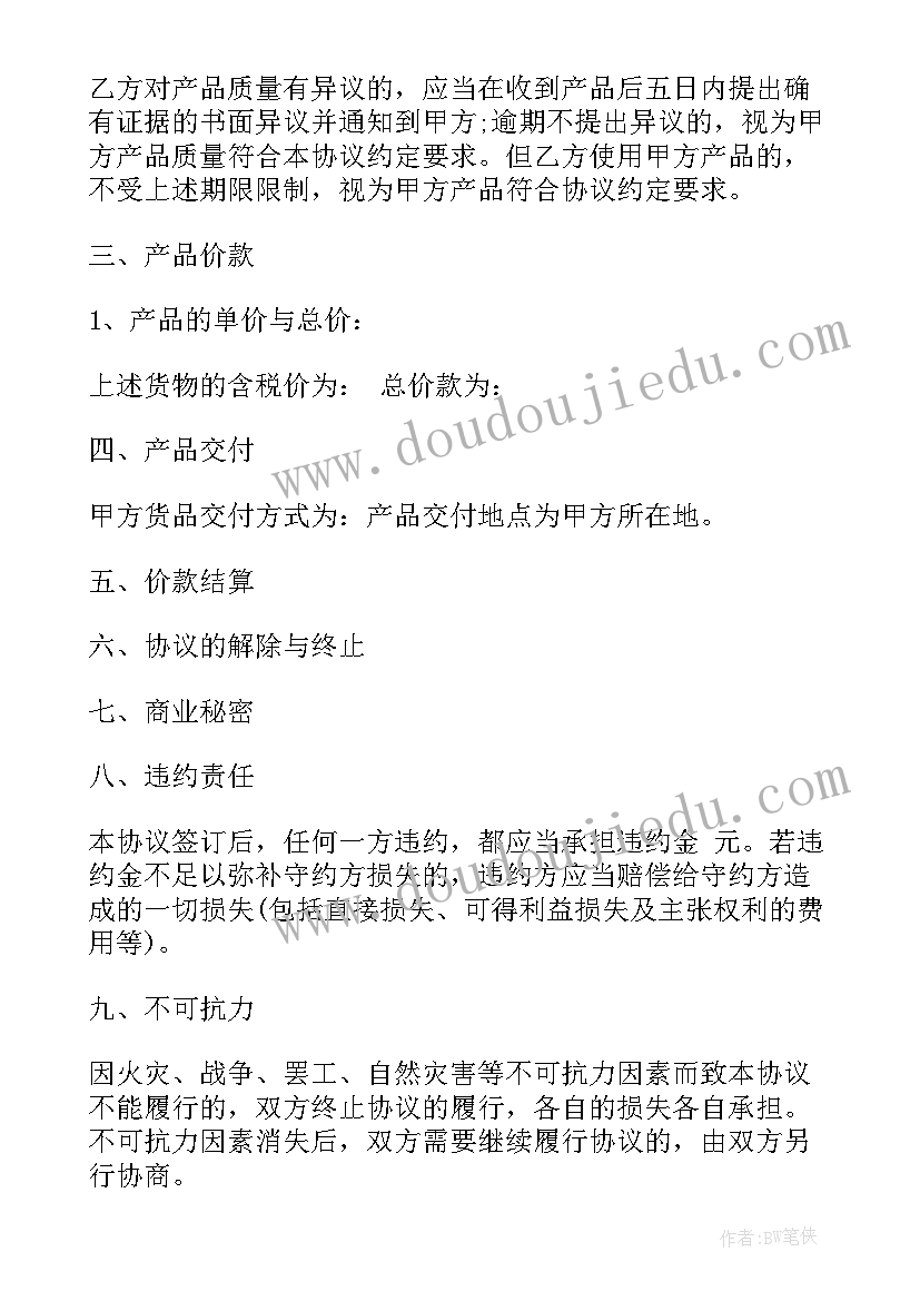 2023年小学诚信活动总结(实用5篇)