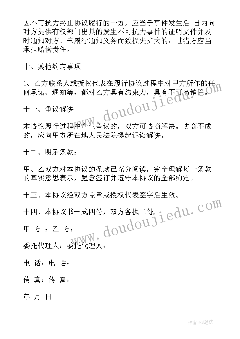 2023年小学诚信活动总结(实用5篇)