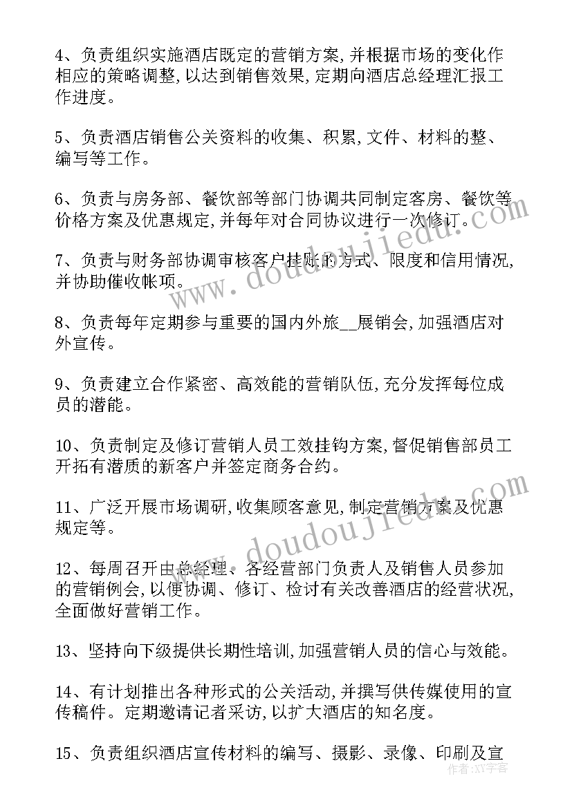 最新本年度工作总结摘要(实用6篇)