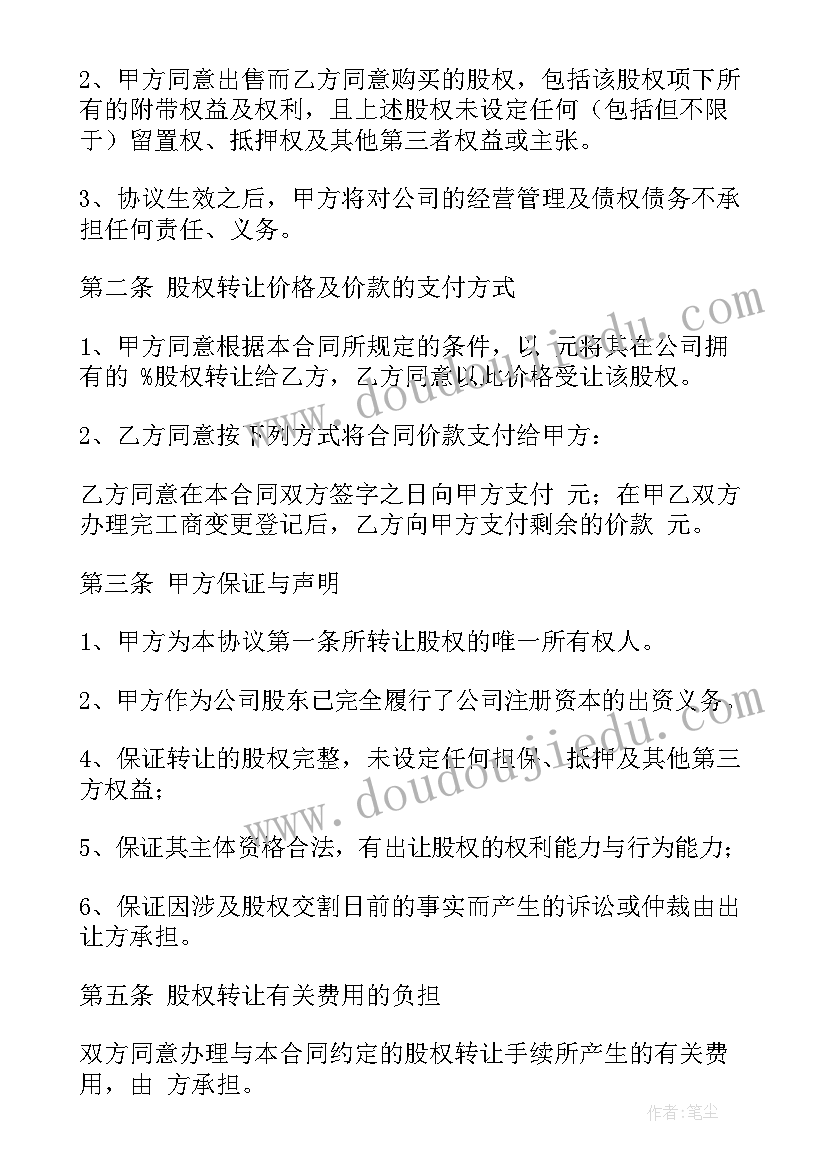 2023年内部购房合同受法律保护吗 单位内部部门合同(精选10篇)