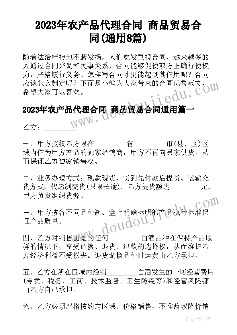 最新保密协议里有竞业限制 保密竞业限制协议书(实用5篇)