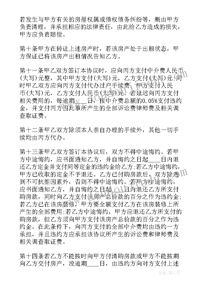 最新保密协议里有竞业限制 保密竞业限制协议书(实用5篇)