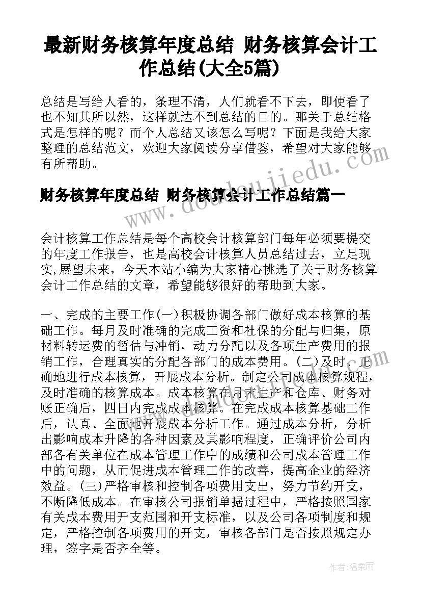 学校环保活动策划方案(优秀7篇)