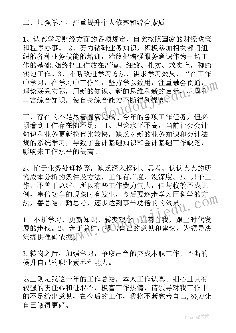 学校环保活动策划方案(优秀7篇)