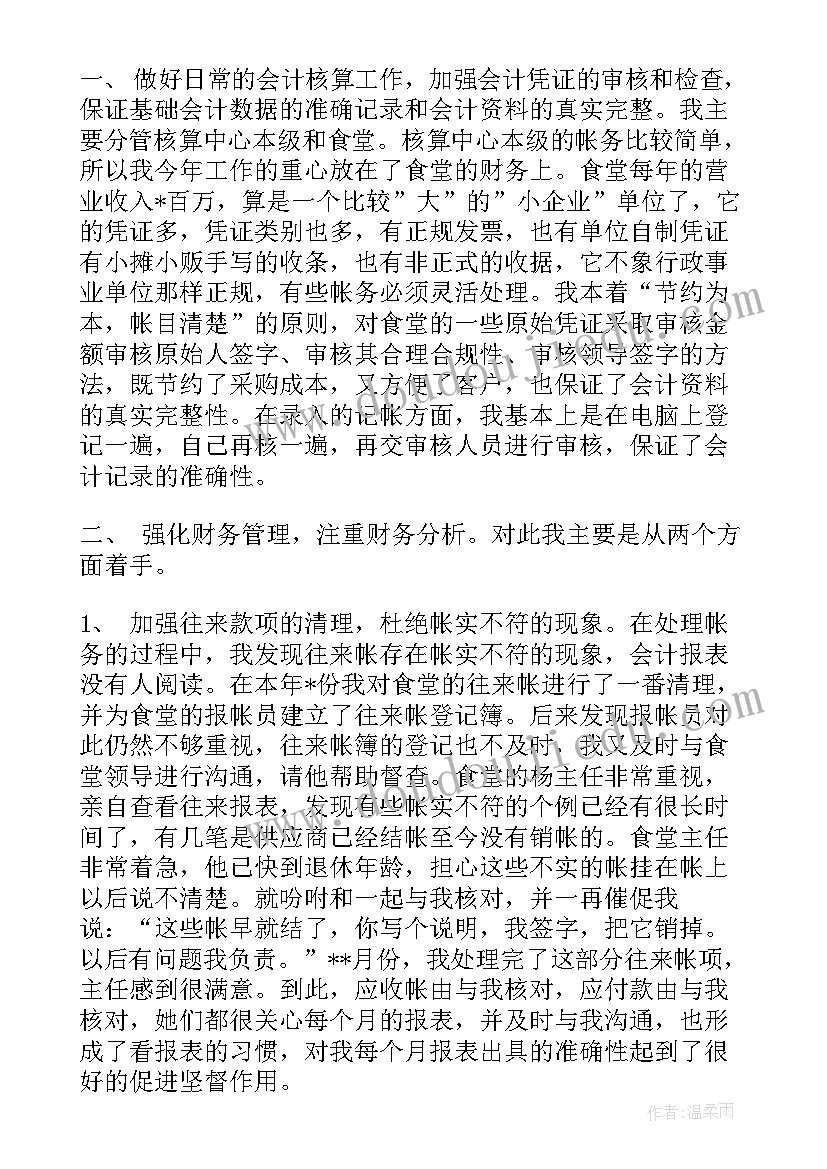 学校环保活动策划方案(优秀7篇)