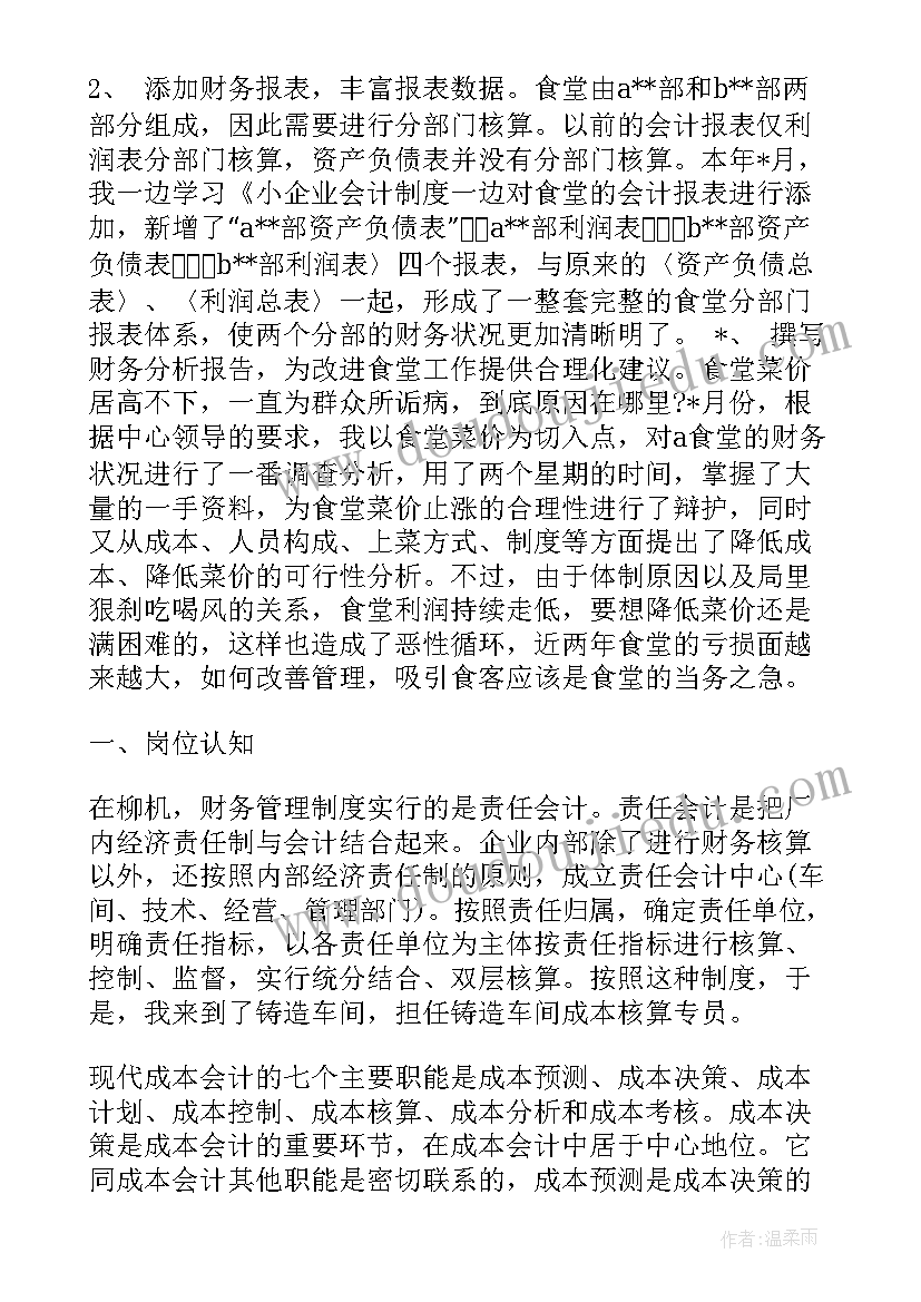 学校环保活动策划方案(优秀7篇)