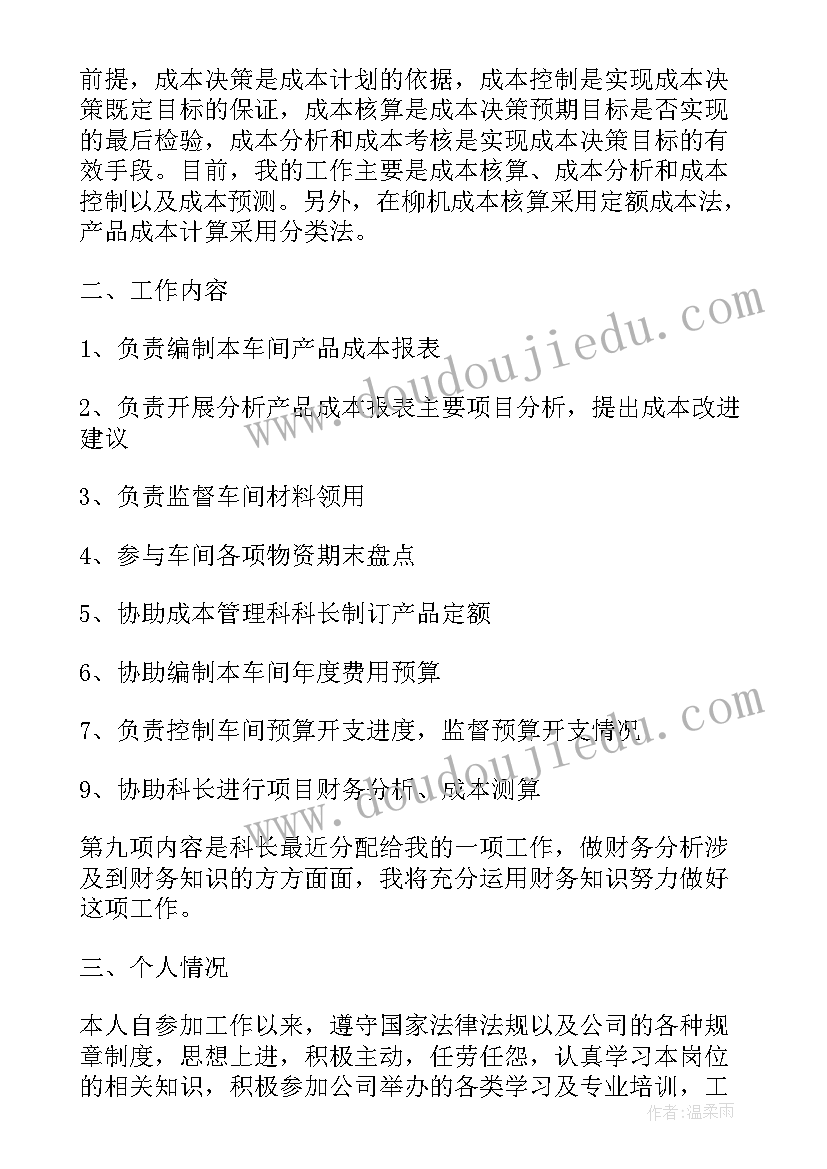 学校环保活动策划方案(优秀7篇)