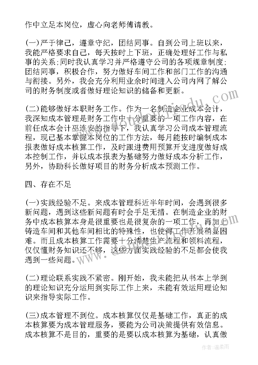 学校环保活动策划方案(优秀7篇)